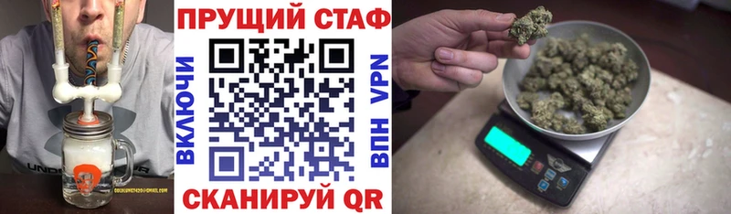 Купить наркотики цена Боровичи АМФ КОКАИН СК Конопля Меф ГАШ