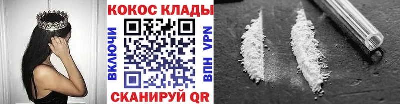 mega зеркало  Боровичи  Cocaine Fish Scale  наркошоп 