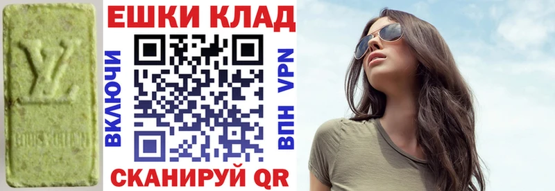Ecstasy mix  где купить   Боровичи 