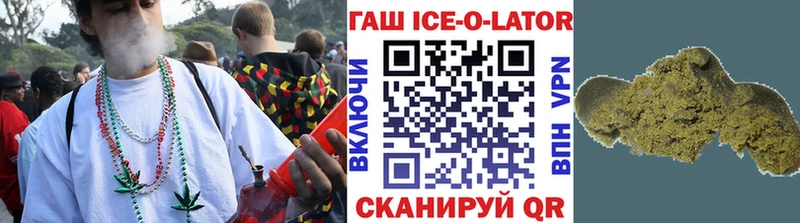купить   Боровичи  ОМГ ОМГ маркетплейс  ГАШИШ Изолятор 