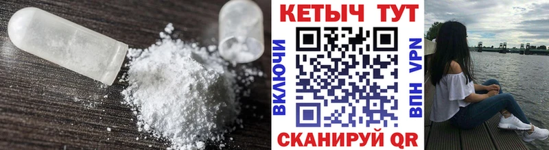 Кетамин VHQ  дарнет шоп  Боровичи 