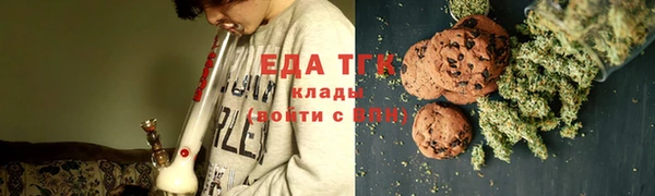 каннабис Арсеньев