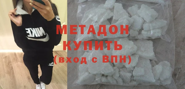 мефедрон Ижевск