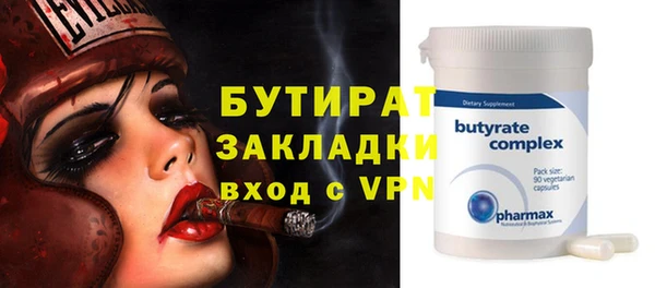 метадон Абдулино
