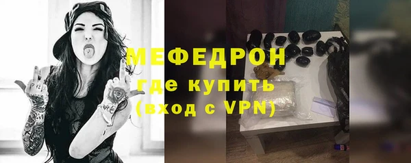мдма Пересвет