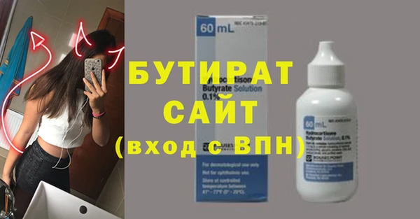 гидра Алексин