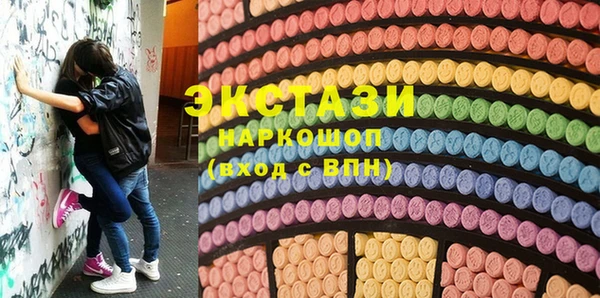гидра Алексин