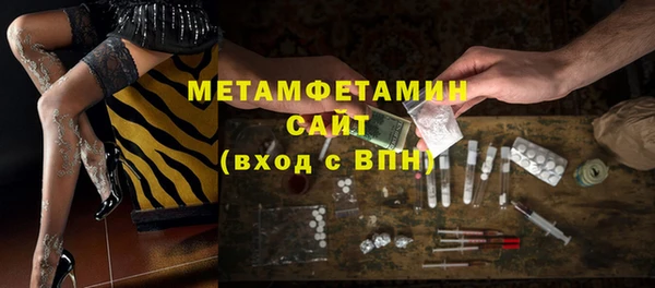 наркотики Армянск