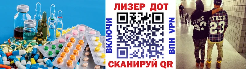 ЛСД экстази кислота  Боровичи 