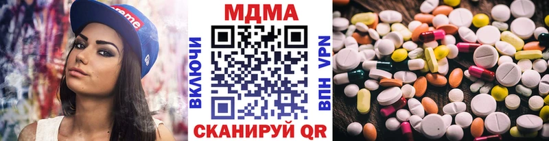 mega сайт  Боровичи  МДМА молли 