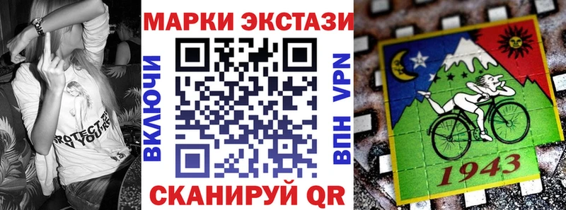 где можно купить наркотик Боровичи Марки NBOMe 1500мкг