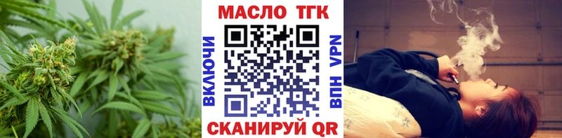 ТГК концентрат  где продают наркотики  Боровичи 